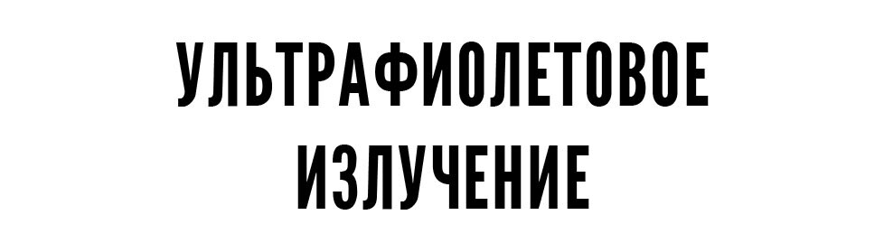 <p> Что должен знать мастер об ультрафиолете и почему разные материалы не полимеризуются одинаково хорошо. </p> <p> Что должен знать мастер об ультрафиолете и почему разные материалы не полимеризуются одинаково хорошо. </p>