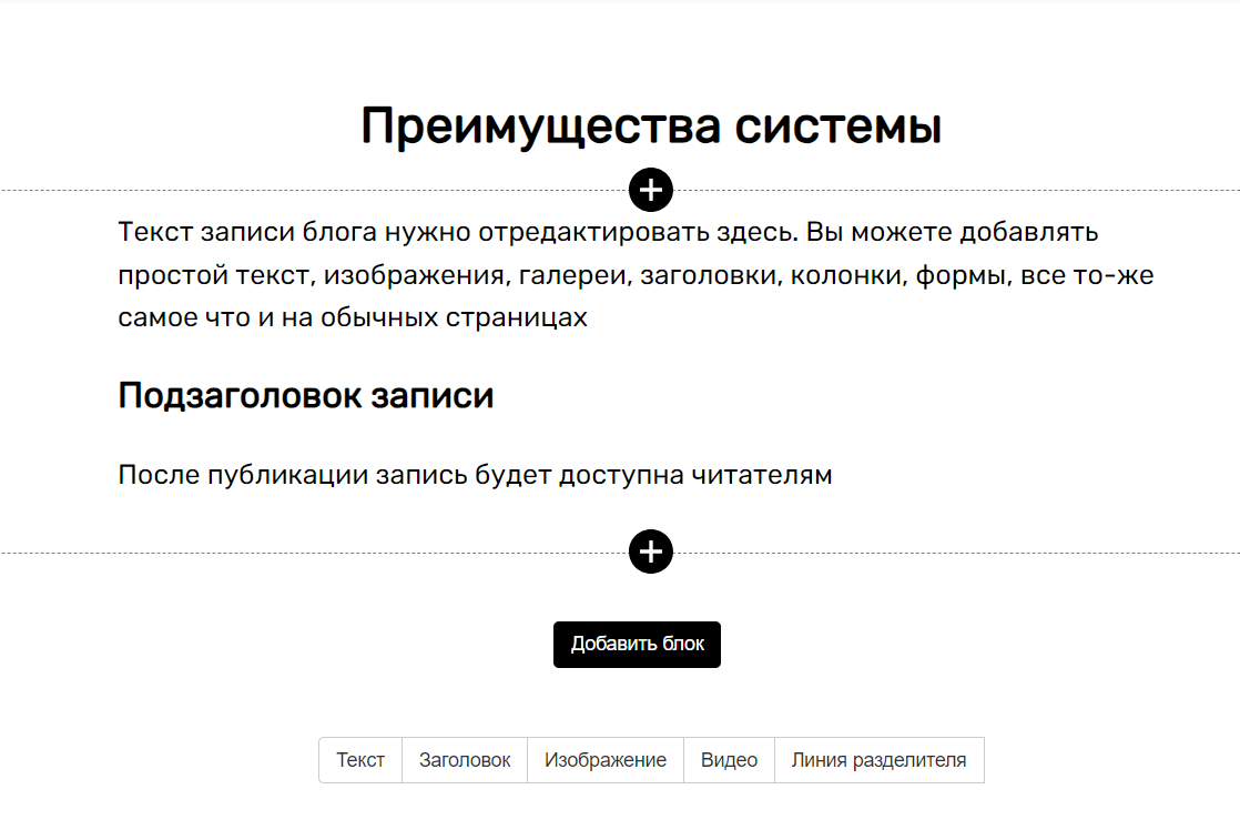 <p>Отображение в статье</p> <p>Отображение в статье</p>