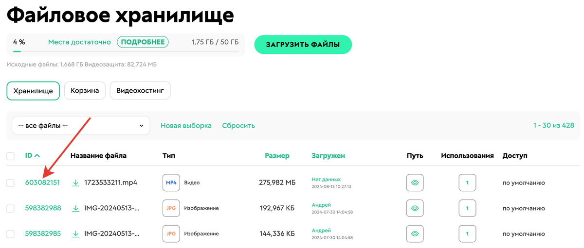 <p>
Копирование ID </p> <p>
Копирование ID </p>