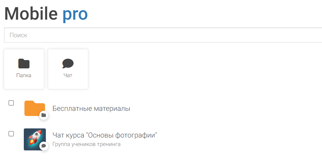 Дополнение Дополнение