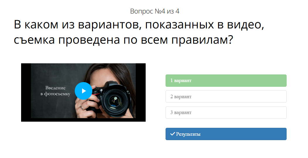 Отображение видео в вопросе тестирования Отображение видео в вопросе тестирования