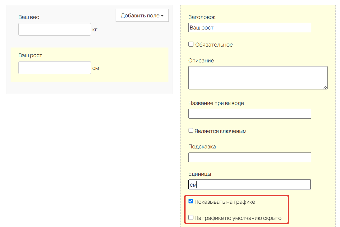 <p>Поле «Число»</p> <p>Поле «Число»</p>