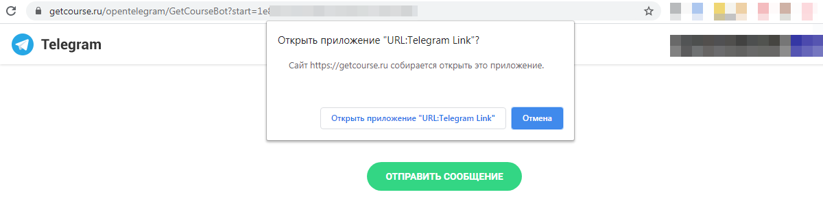 с компьютера с компьютера