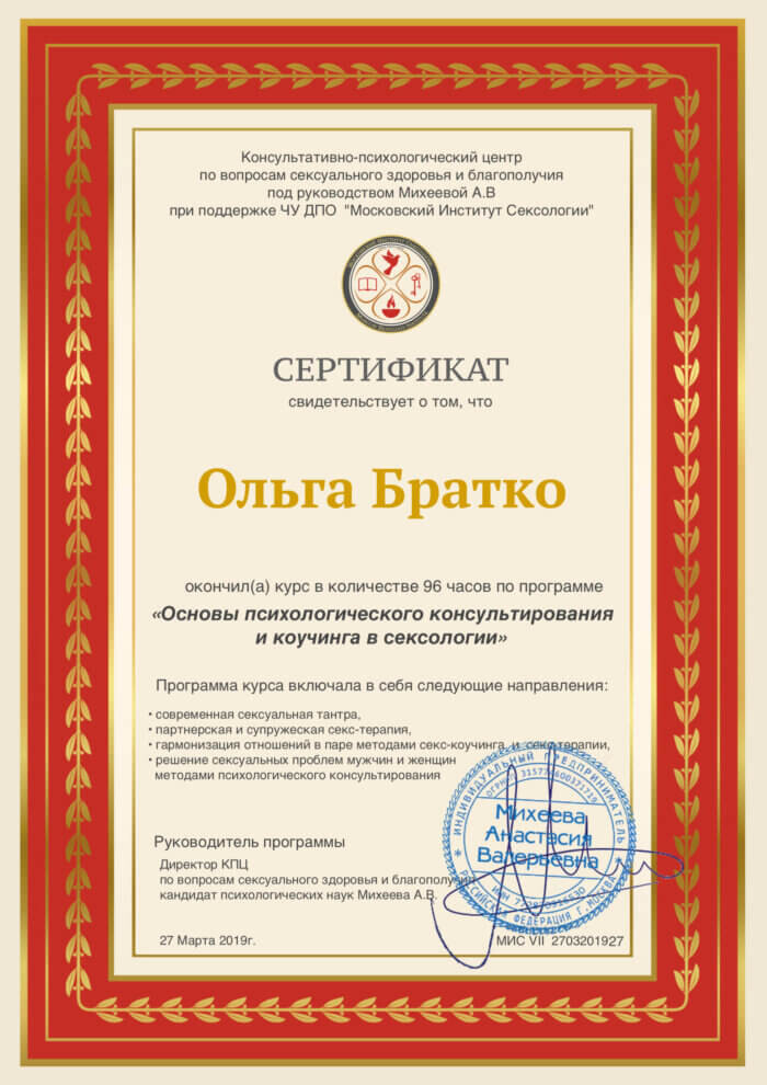 <p></pНастя Михеева> <p></pНастя Михеева>
