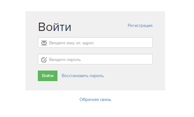Форма авторизации Форма авторизации