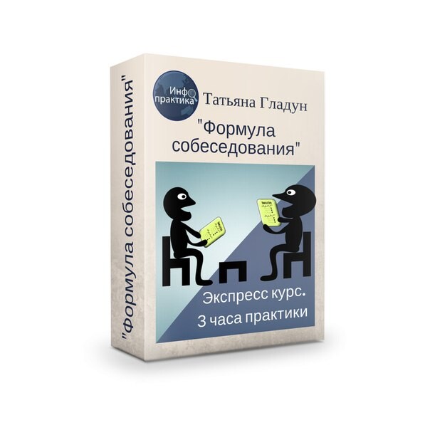 <p>
<strong>Пройдите этот практикум и Вы больше никогда не будете ошибаться в людях!</strong> </p> <p>
<strong>Пройдите этот практикум и Вы больше никогда не будете ошибаться в людях!</strong> </p>