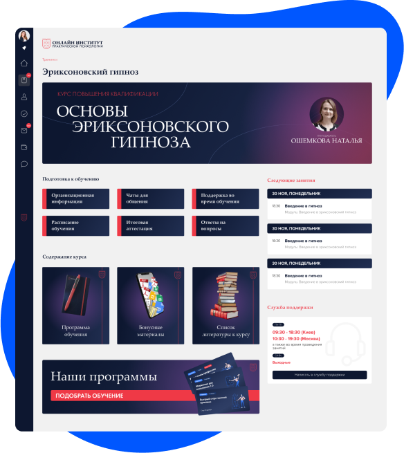 Оформление Геткурс Оформление Геткурс