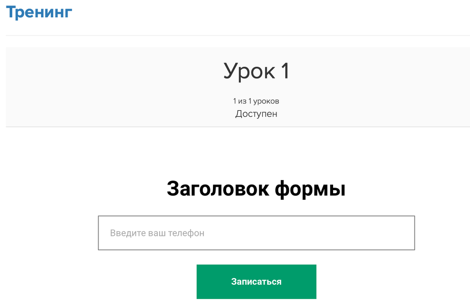 Поле не отображается в форме Поле не отображается в форме