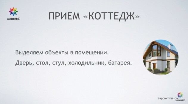 <p>
Скриншот урока 7</p>
<p>
Скриншот урока 7</p>
