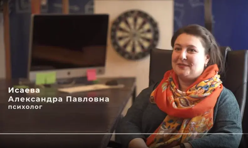 <p>«Салфетки являются одним из самых главных рабочих инструментов в моем кабинете»<br>- <strong>Александра Исаева</strong> о профессии психолога.</p> <p>«Салфетки являются одним из самых главных рабочих инструментов в моем кабинете»<br>- <strong>Александра Исаева</strong> о профессии психолога.</p>