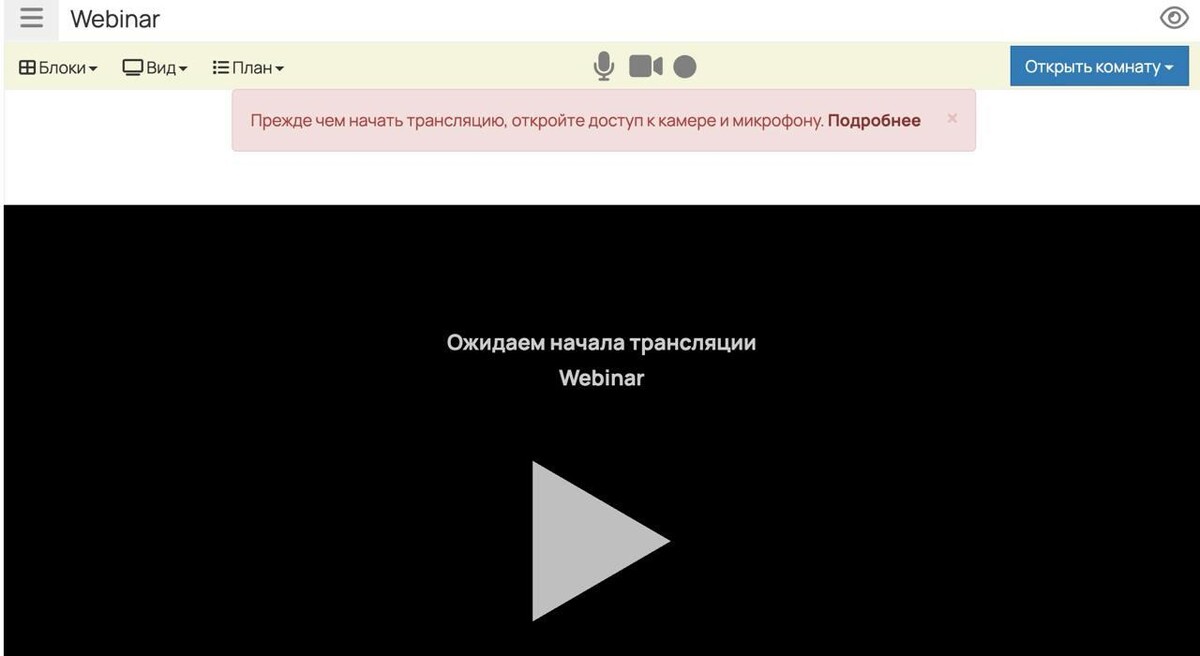 В браузере запрещен доступ В браузере запрещен доступ