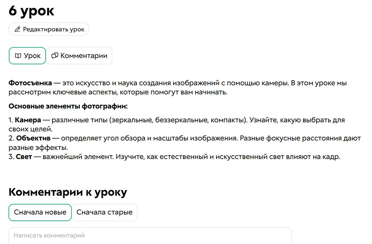 <p>Внесенные изменения отображаются в режиме предпросмотра</p> <p>Внесенные изменения отображаются в режиме предпросмотра</p>