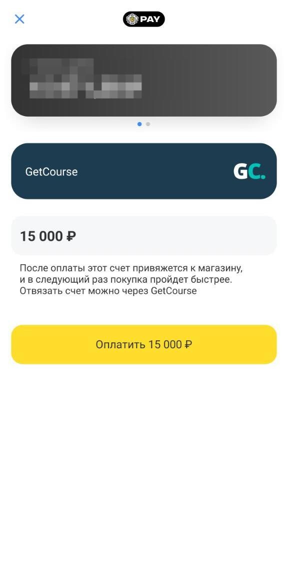 <p>Оплата в мобильном приложении </p>
<p>Т-Банка</p> <p>Оплата в мобильном приложении </p>
<p>Т-Банка</p>