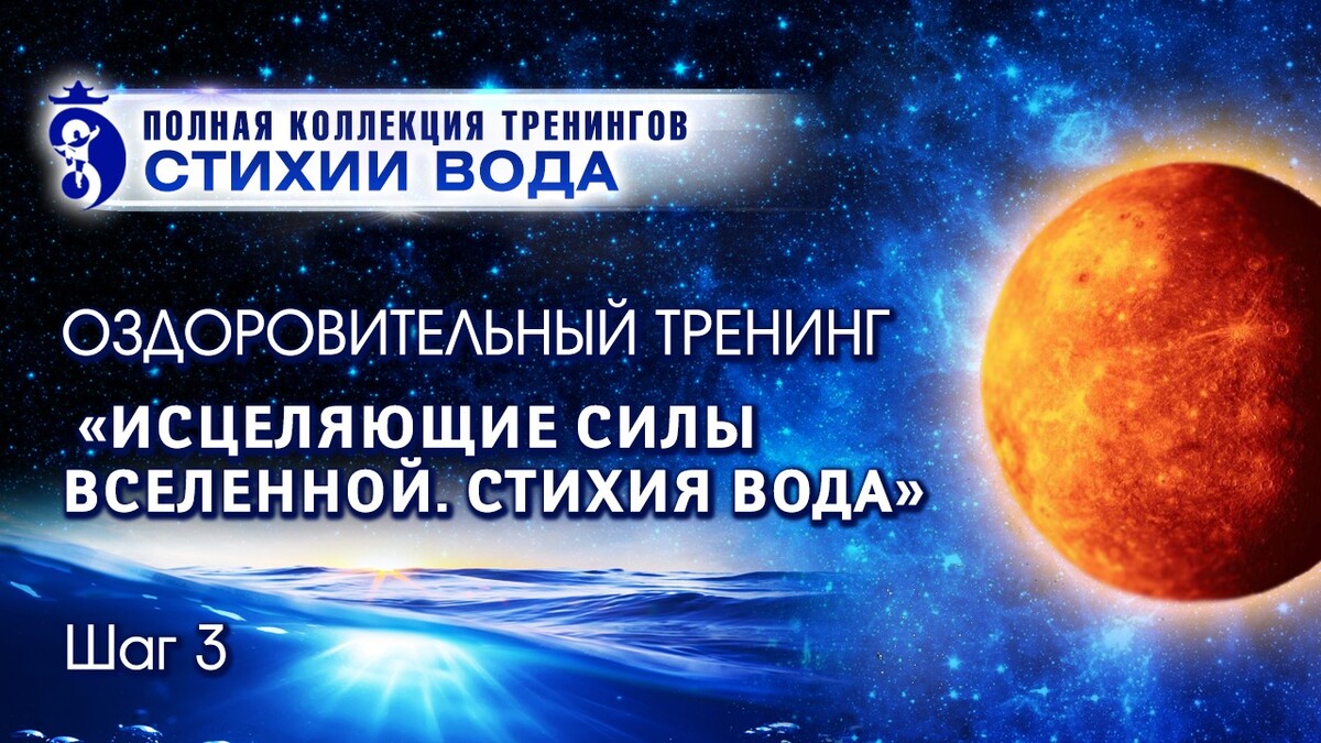 <p>Сила планет</p> <p>Сила планет</p>