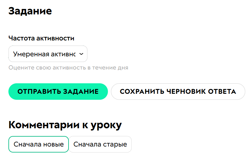 <p>Отображение поля в уроке</p> <p>Отображение поля в уроке</p>