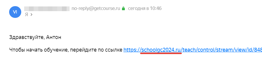 <p>Основной домен в ссылке, который подставлен через переменную</p>
<p>Основной домен в ссылке, который подставлен через переменную</p>