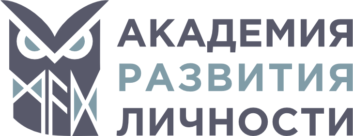 Академия развития личности