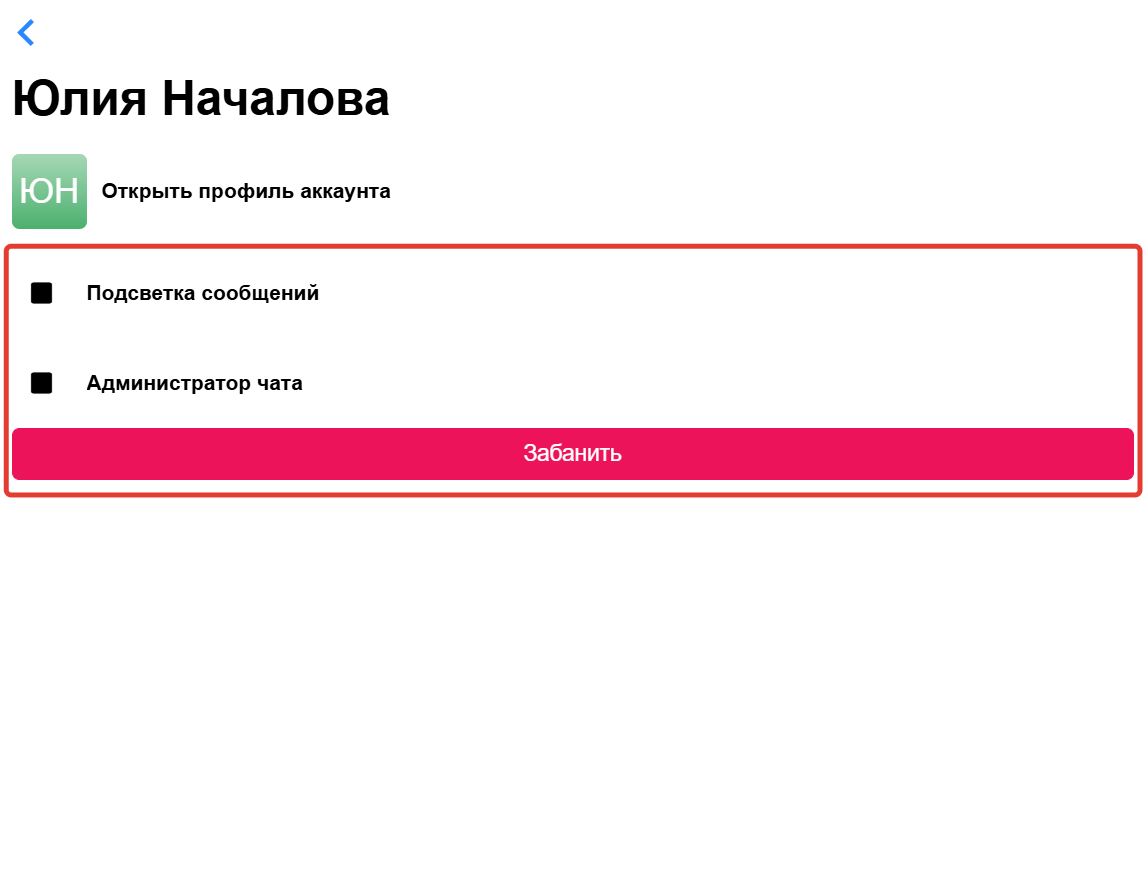 Дополнительное меню