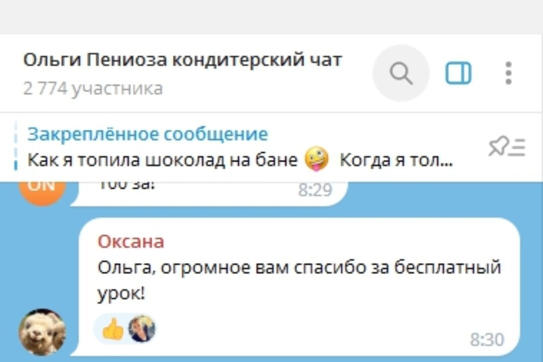 Воздушные начинки