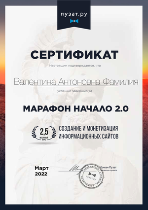 заработок для новичков - специалист по созданию сайтов