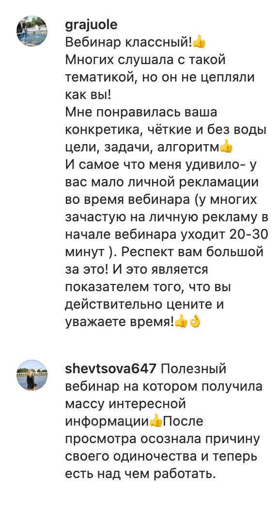 Прекрасная долина