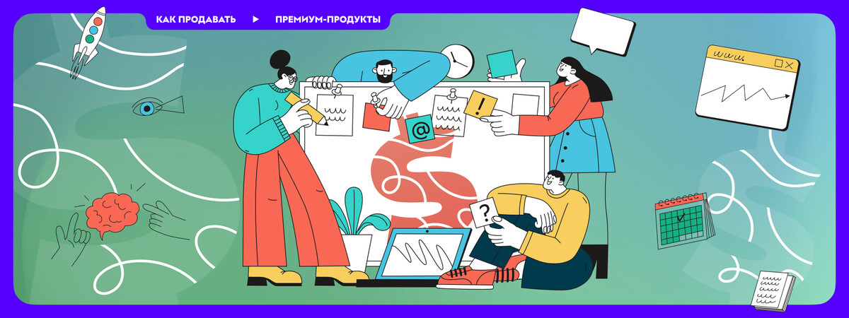 <p>
Как продавать премиум-продукты: кейс запуска акции «Светлая Пятница» в проекте Наталии Филиди	</p>