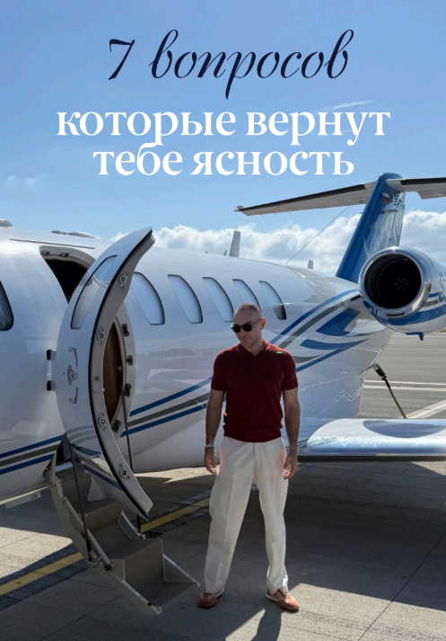 Тимур Аршиев