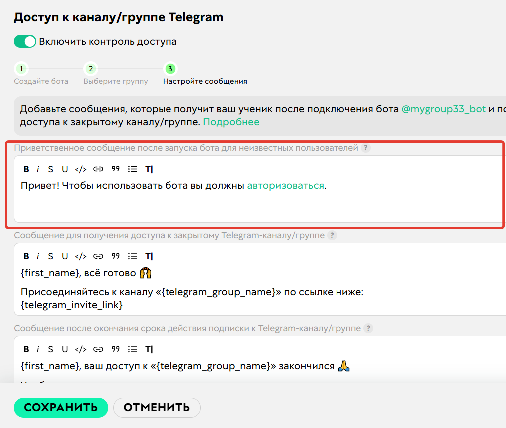 
		
		<p>Как перейти к настройкам в PRO-режиме</p>		