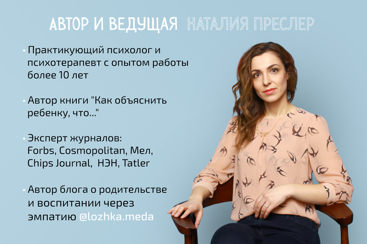 сколько надо учиться на психолога. где можно учиться на психолога. высшее образование психология дистанционно. стоимость обучения. сколько курсов на психолога.