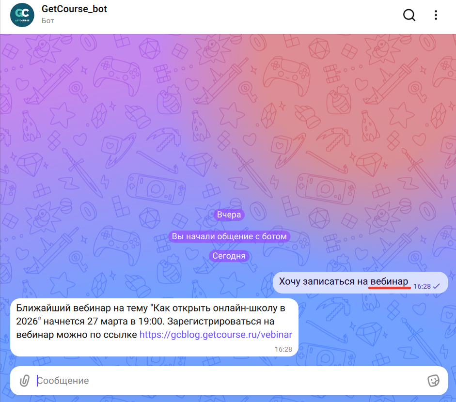 
		<p>Команда к тексте сообщения</p>	