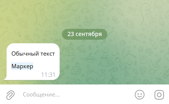 Маркер
