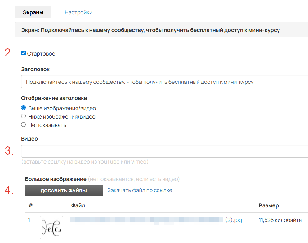 
		
		<p>Элементы экрана</p>		