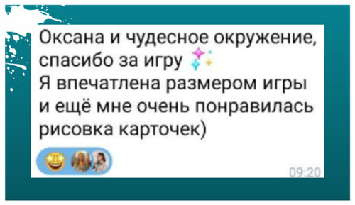 Игропрактики за игровым столом