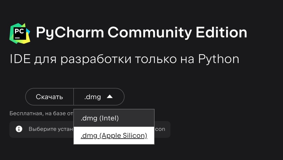 Интенсив по программированию на PYTHON с помощью chatGPT — Teletype