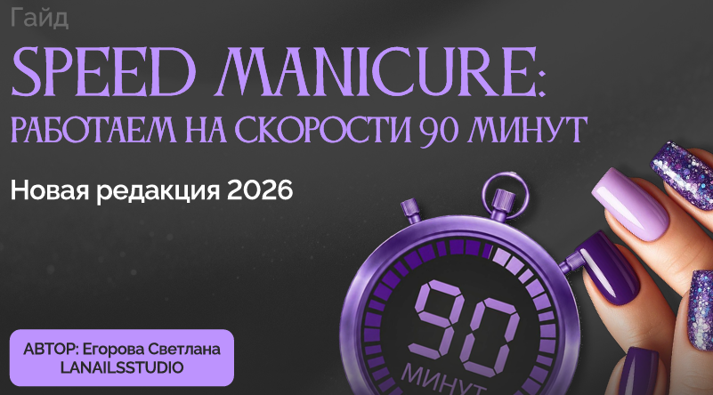 <p>каждый гайд для вас обойдется меньше 30 рублей</p>