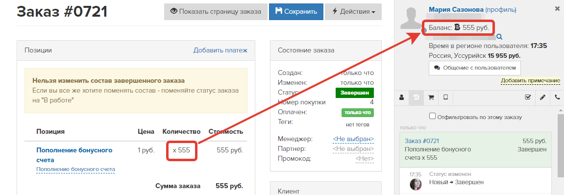 Что такое бонусные рубли на 1хбет Что такое бонусные рубли на 1хбет как играют в карты с джокером