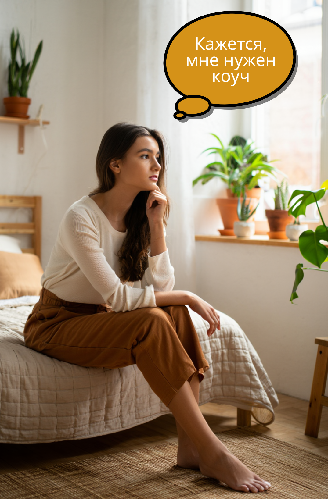 Обучение велнес-коучей в Australian Wellness Academy