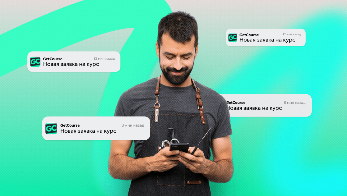 Как запустить онлайн-школу с нуля без вложений в рекламу: кейс школы мужских стрижек