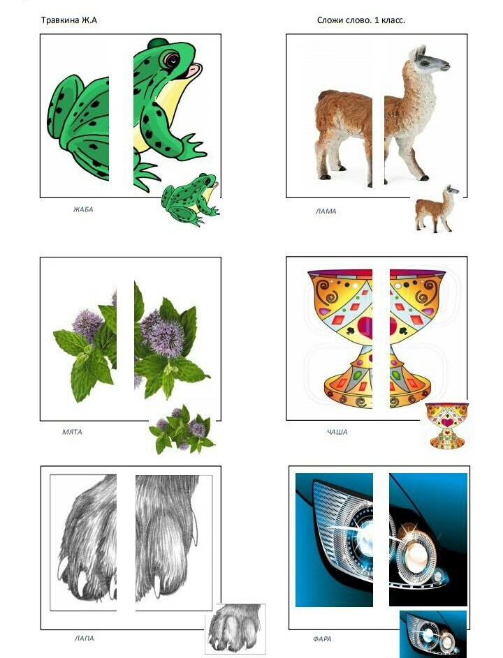 Slozhi Kartinku Blog Logo Ekspert