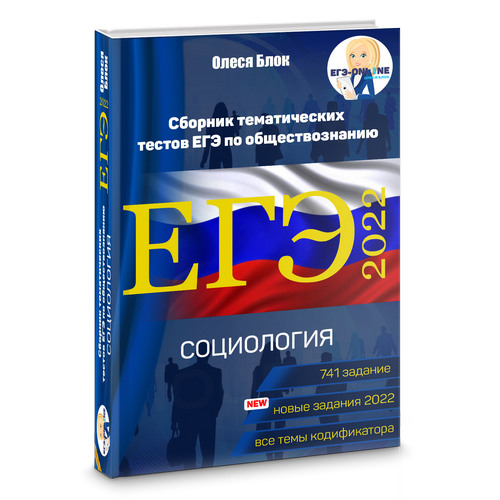 Новые Сборники 2022 Года