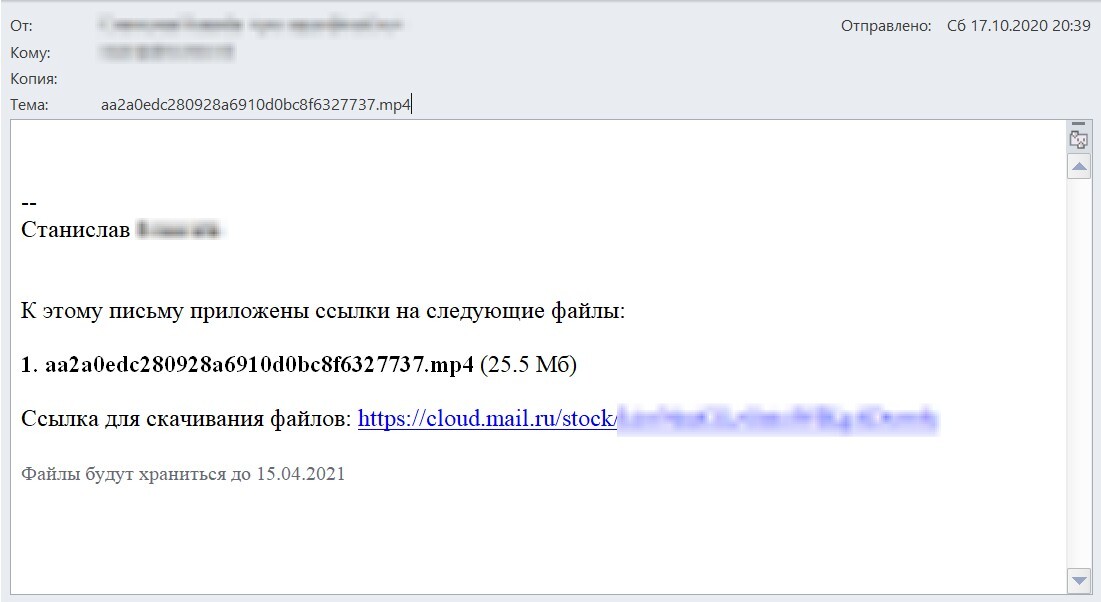 Ссылка на скачивание файла