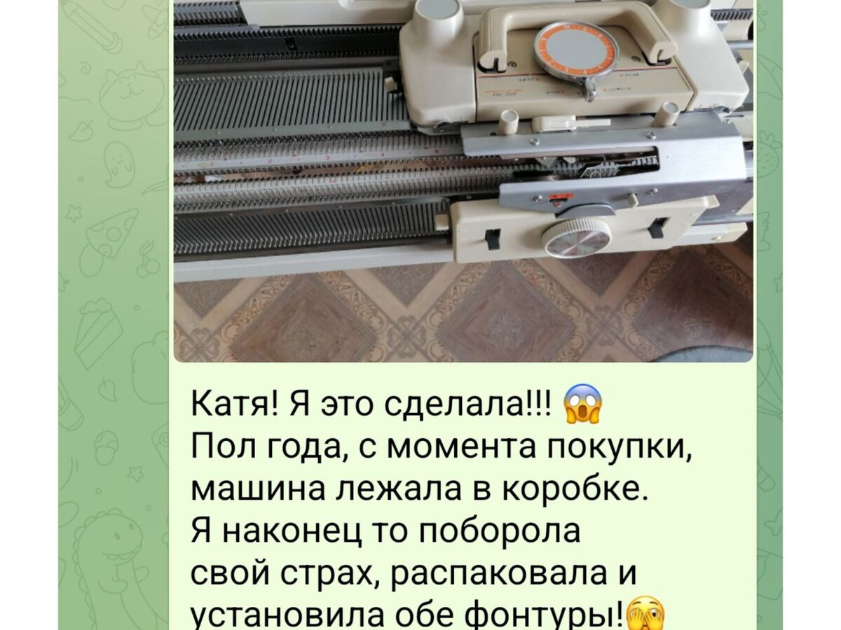 Отзыв 4