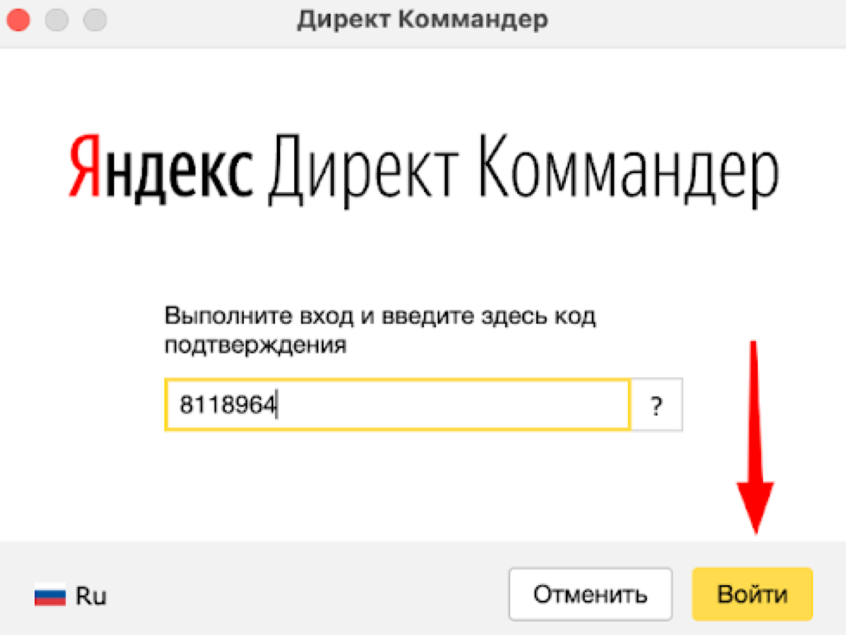 Как копировать, выгружать и переносить рекламные кампании между аккаунтами  Яндекс.Директ. Блог GetCourse