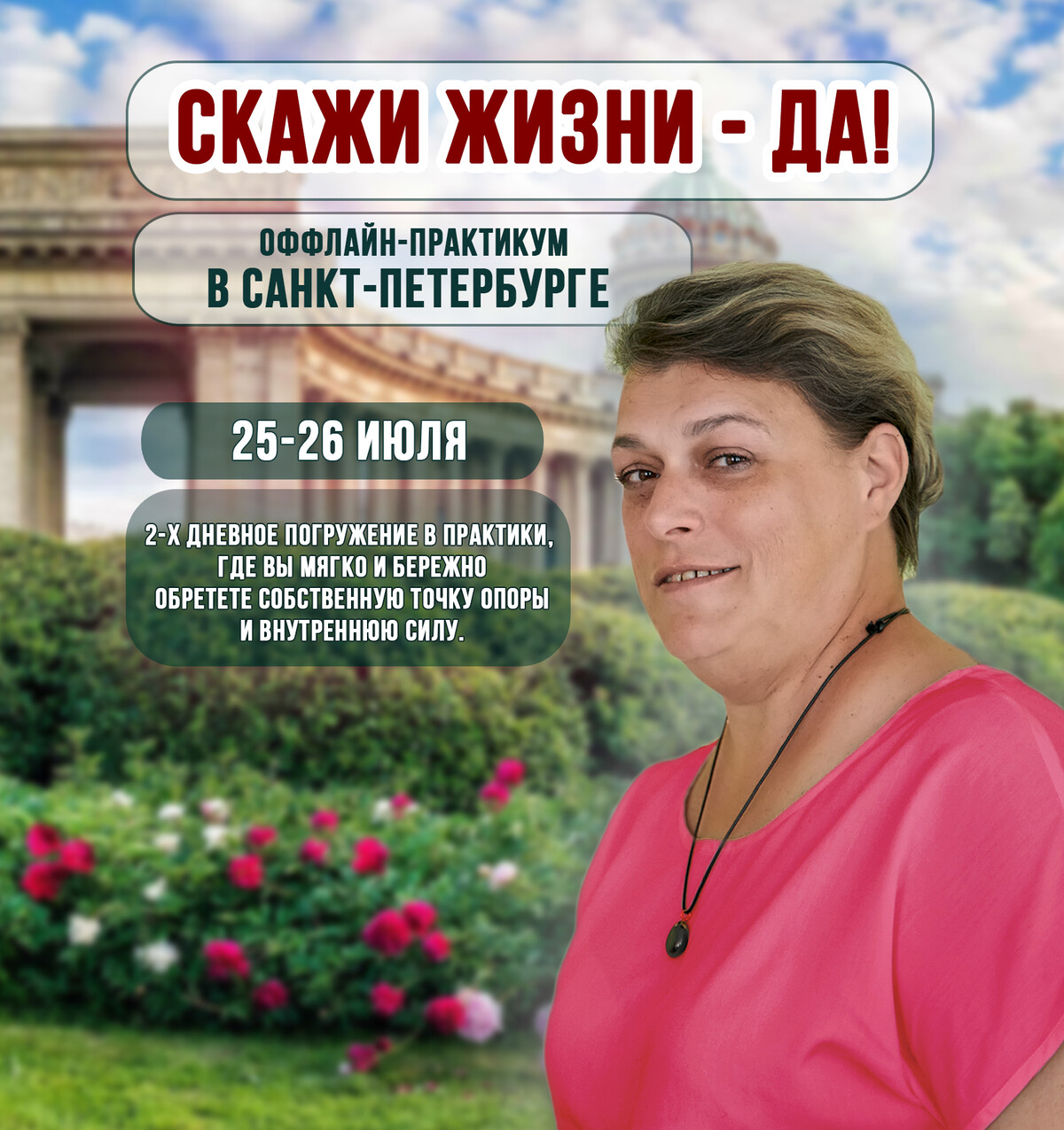 Нажмите на баннер чтобы узнать подробнее
