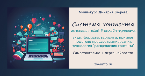 dzverev.ru