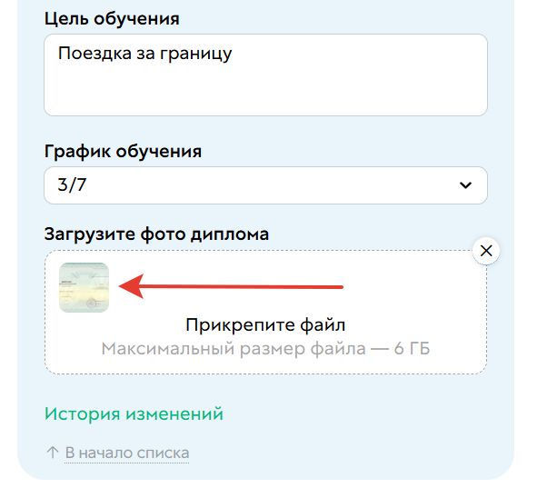 
		
		<p>Отображение миниатюры</p>		