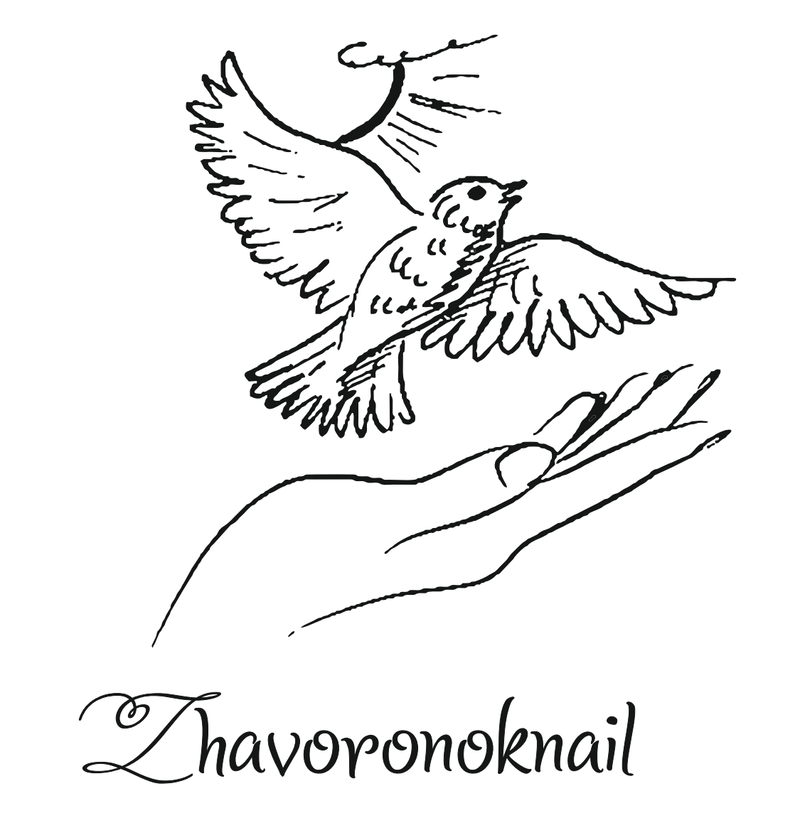  Головоломка инструктора