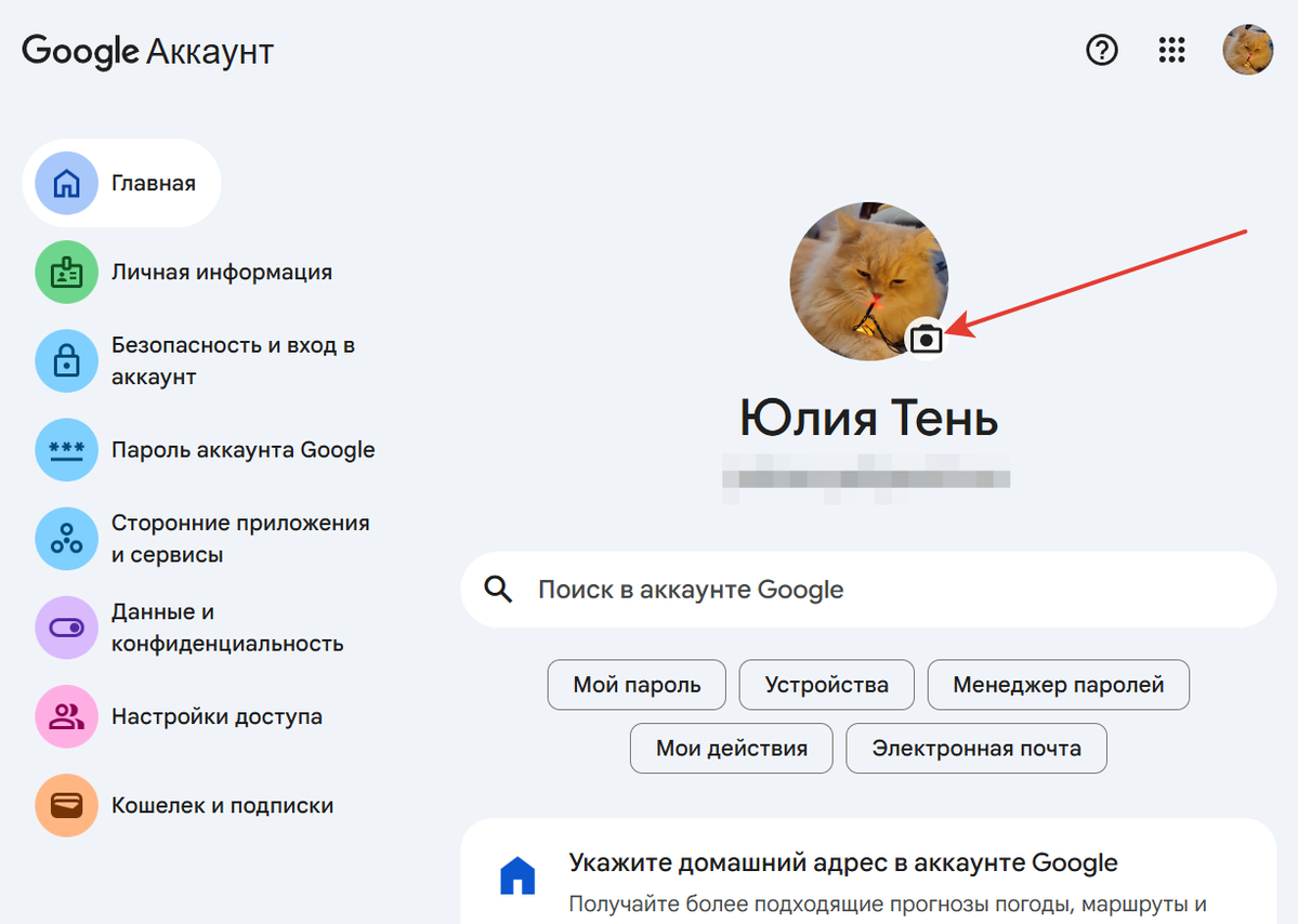 Значок фотоаппарата