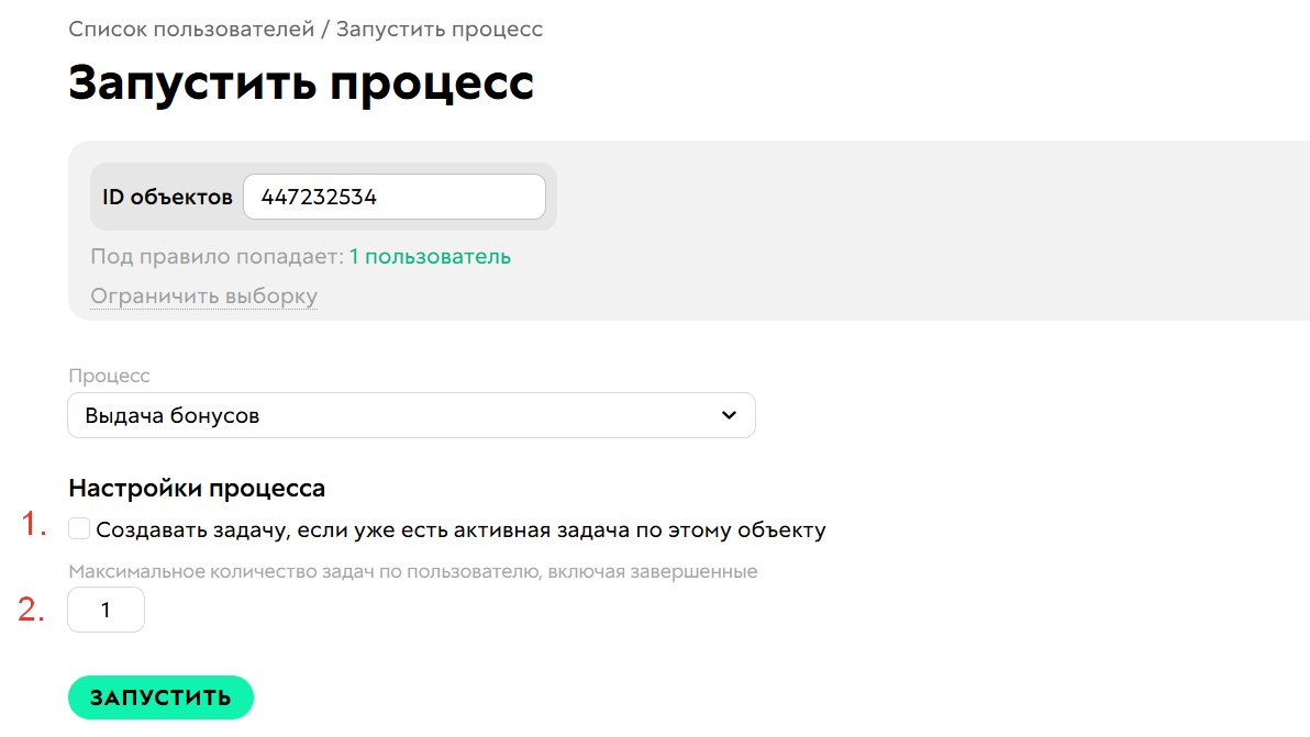 Дополнительные опции