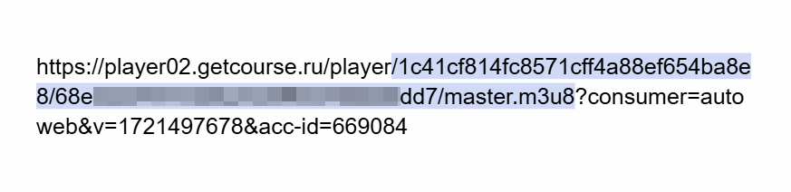 
		<p>Скопируйте часть&nbsp;ссылки после параметра player до master.m3u8</p>	